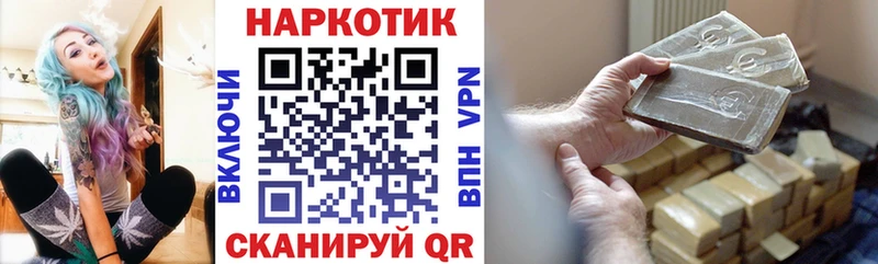 Как найти закладки Шагонар Канабис  АМФЕТАМИН  Гашиш 