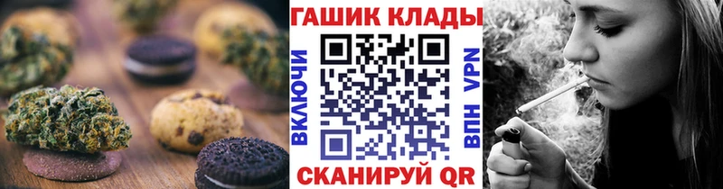цена наркотик Шагонар Печенье с ТГК марихуана