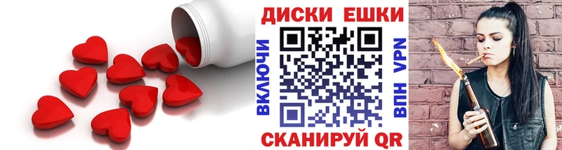 Экстази mix  Шагонар 