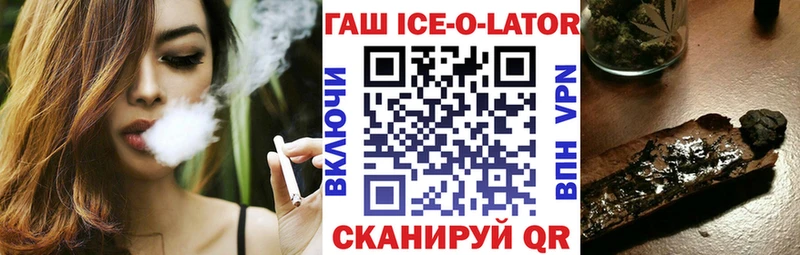купить Шагонар Гашиш хэш