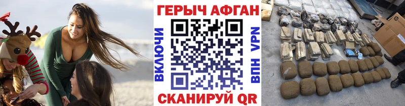купить наркотики сайты  Шагонар  ГЕРОИН Heroin 