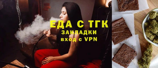 мефедрон мука Каменногорск
