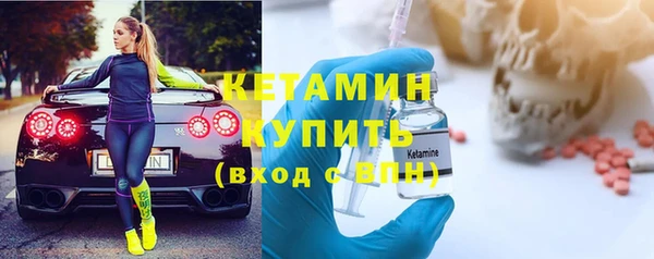 меф VHQ Каменка