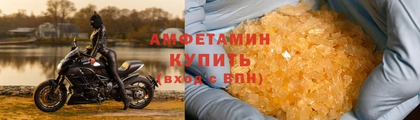 метамфетамин Каменск-Шахтинский