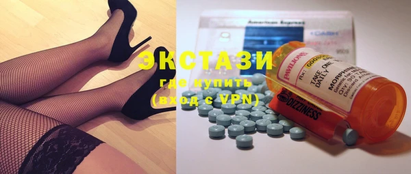 метамфетамин Каменск-Шахтинский
