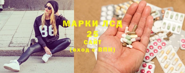 мефедрон мука Каменногорск