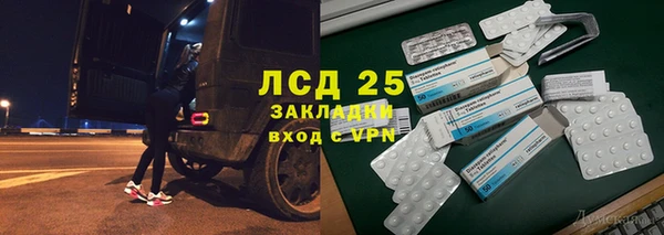 мефедрон мука Каменногорск