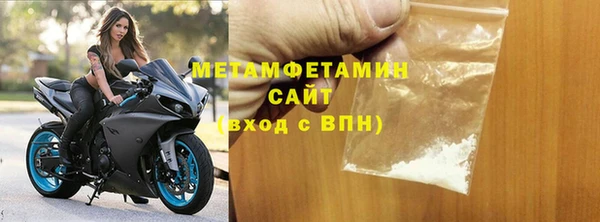 мефедрон мука Каменногорск