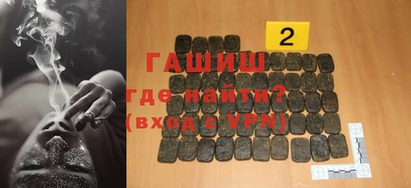 мефедрон мука Каменногорск
