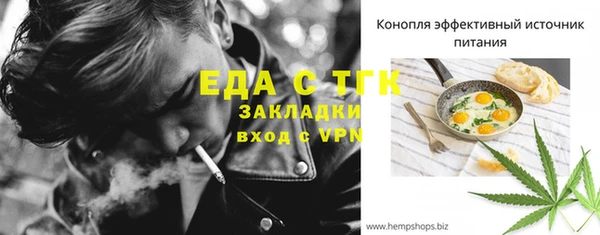 меф VHQ Каменка