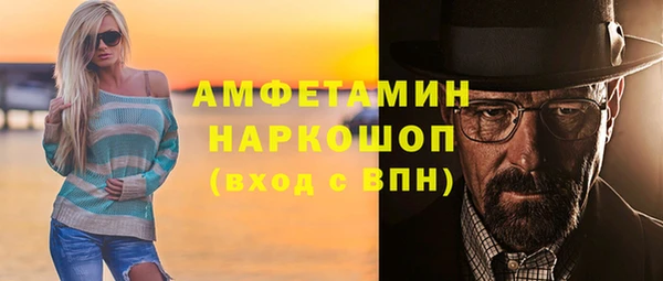 меф VHQ Каменка