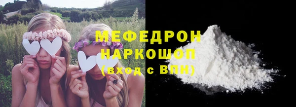 метамфетамин Каменск-Шахтинский