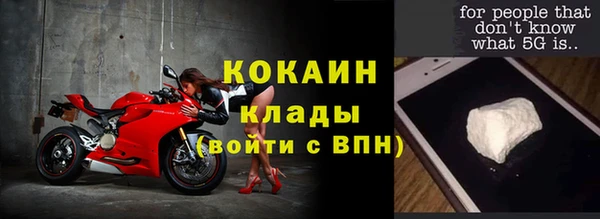 мефедрон мука Каменногорск
