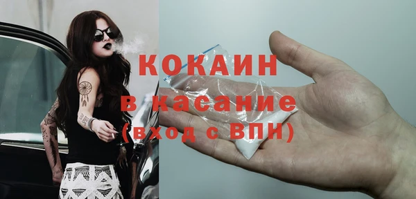 метамфетамин Каменск-Шахтинский