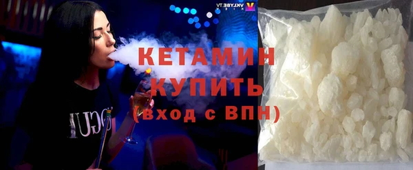 метамфетамин Каменск-Шахтинский