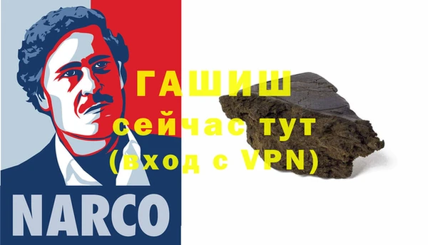 мефедрон мука Каменногорск