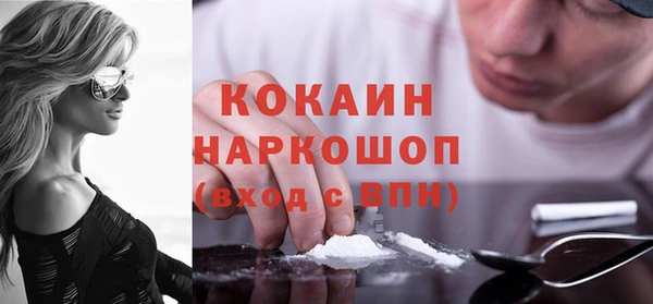метамфетамин Каменск-Шахтинский
