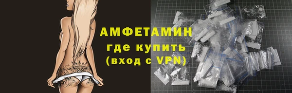 меф VHQ Каменка