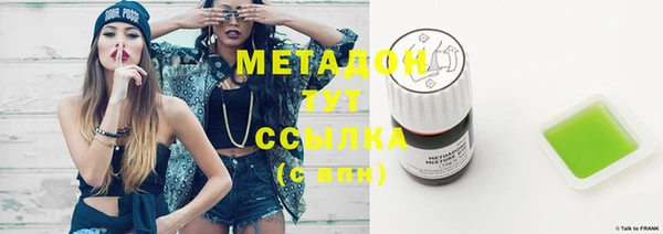 мефедрон мука Каменногорск