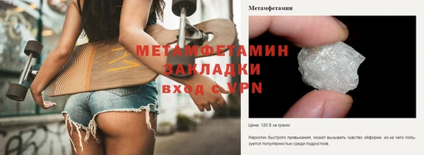 меф VHQ Каменка