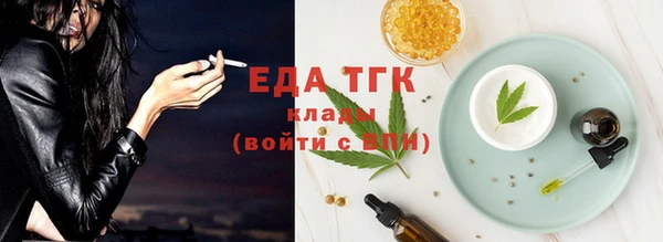 мефедрон мука Каменногорск