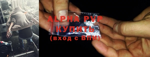 меф VHQ Каменка