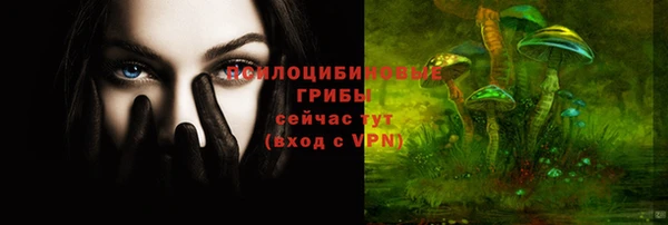 меф VHQ Каменка