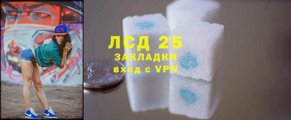 мефедрон мука Каменногорск