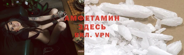 меф VHQ Каменка