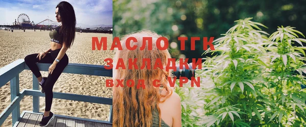 метамфетамин Каменск-Шахтинский
