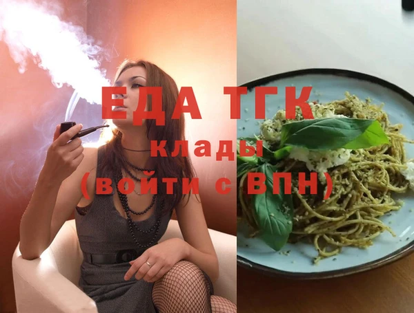 метамфетамин Каменск-Шахтинский