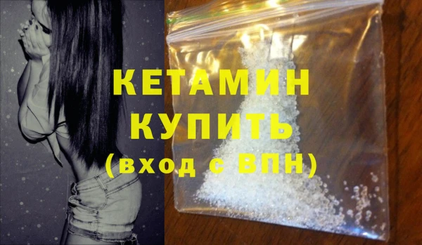 меф VHQ Каменка