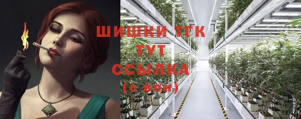 метамфетамин Каменск-Шахтинский