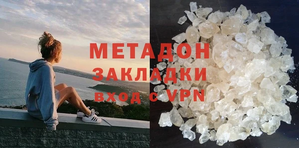 метамфетамин Каменск-Шахтинский