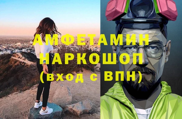 мефедрон мука Каменногорск