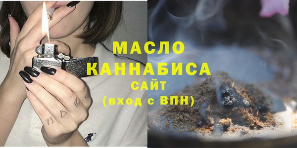 метамфетамин Каменск-Шахтинский