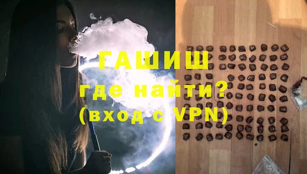 мефедрон мука Каменногорск