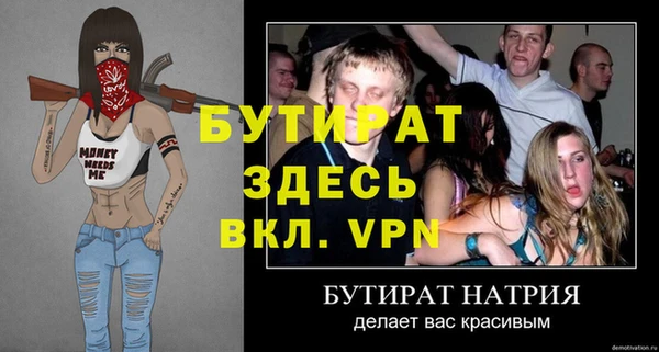 метамфетамин Каменск-Шахтинский