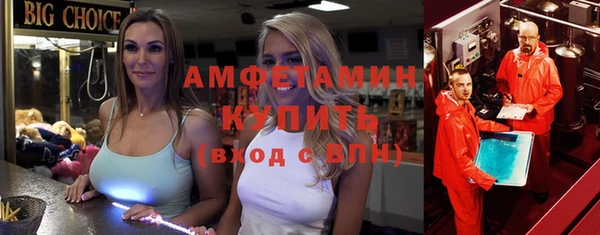 метамфетамин Иннополис