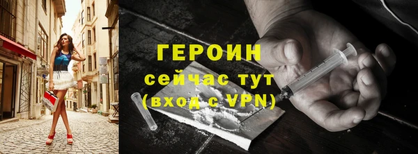 меф VHQ Каменка