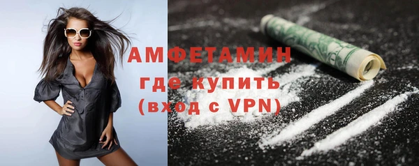 меф VHQ Каменка