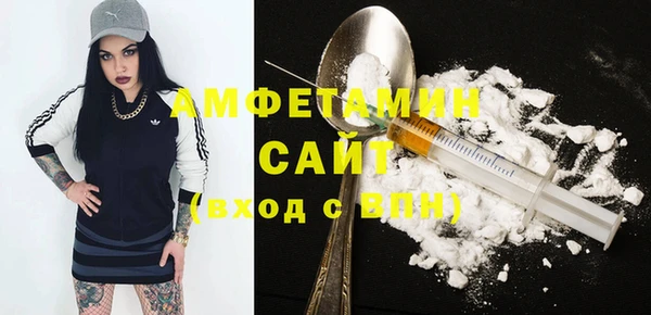 метамфетамин Каменск-Шахтинский