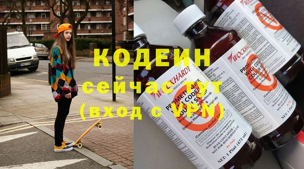 метамфетамин Каменск-Шахтинский