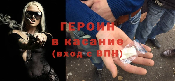 мефедрон мука Каменногорск