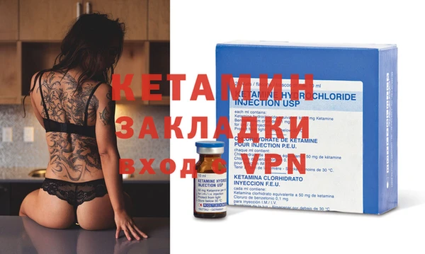 мефедрон мука Каменногорск