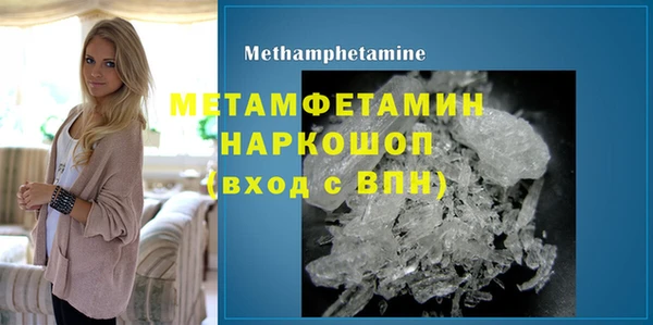 мефедрон мука Каменногорск
