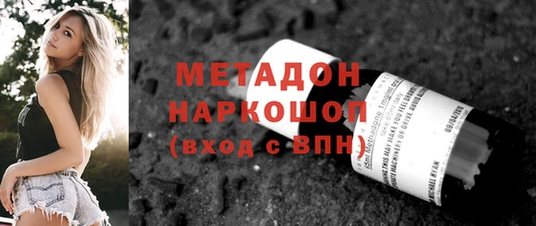 мефедрон мука Каменногорск