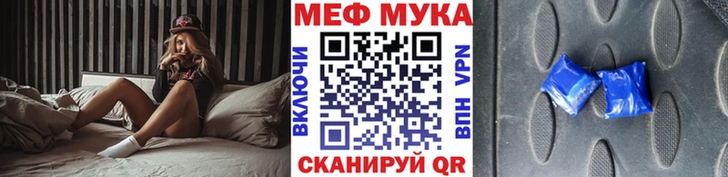 МЯУ-МЯУ кристаллы  сколько стоит  Шагонар 