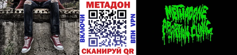 хочу наркоту  Шагонар  МЕТАДОН мёд 