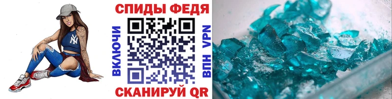 Метамфетамин витя  Шагонар 